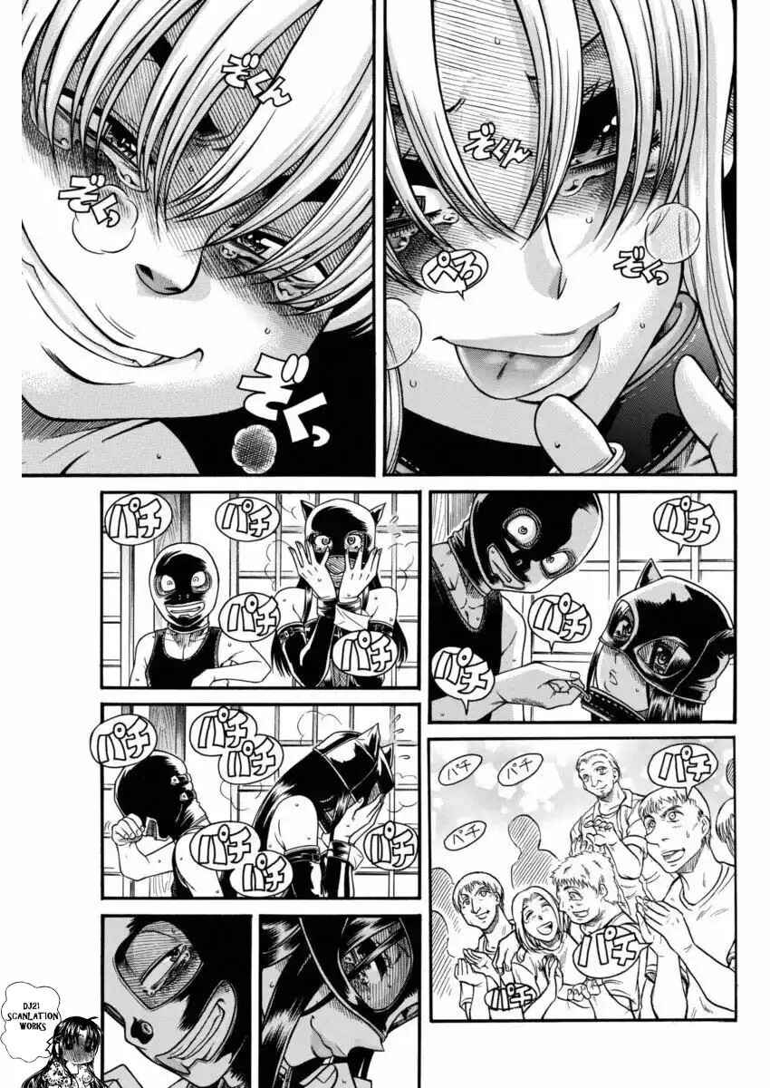 Chapter 145 - Page 14