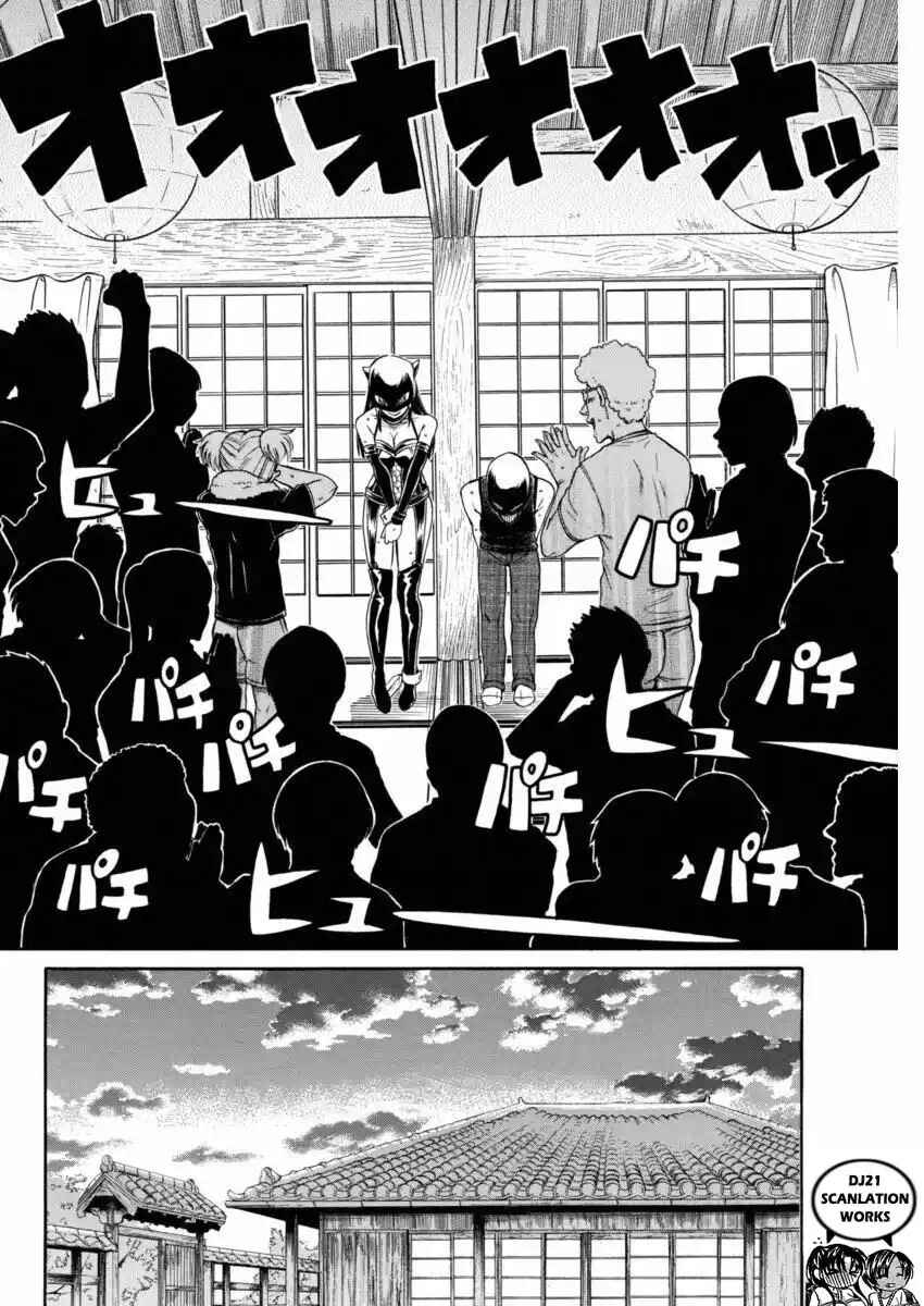 Chapter 145 - Page 15