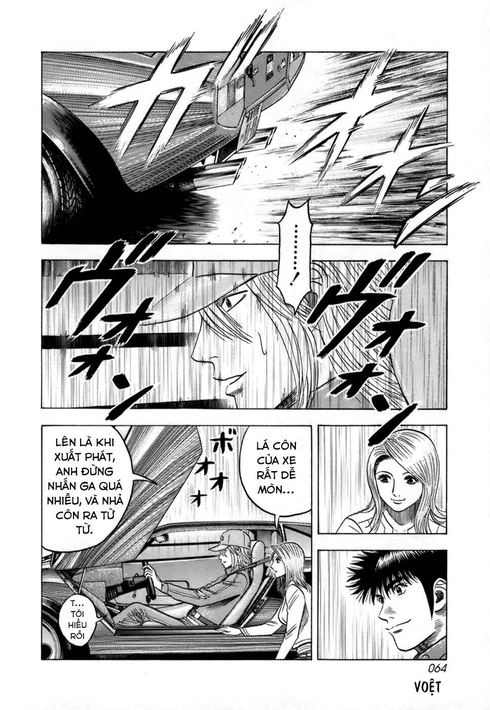 Chapter 82 - Page 11