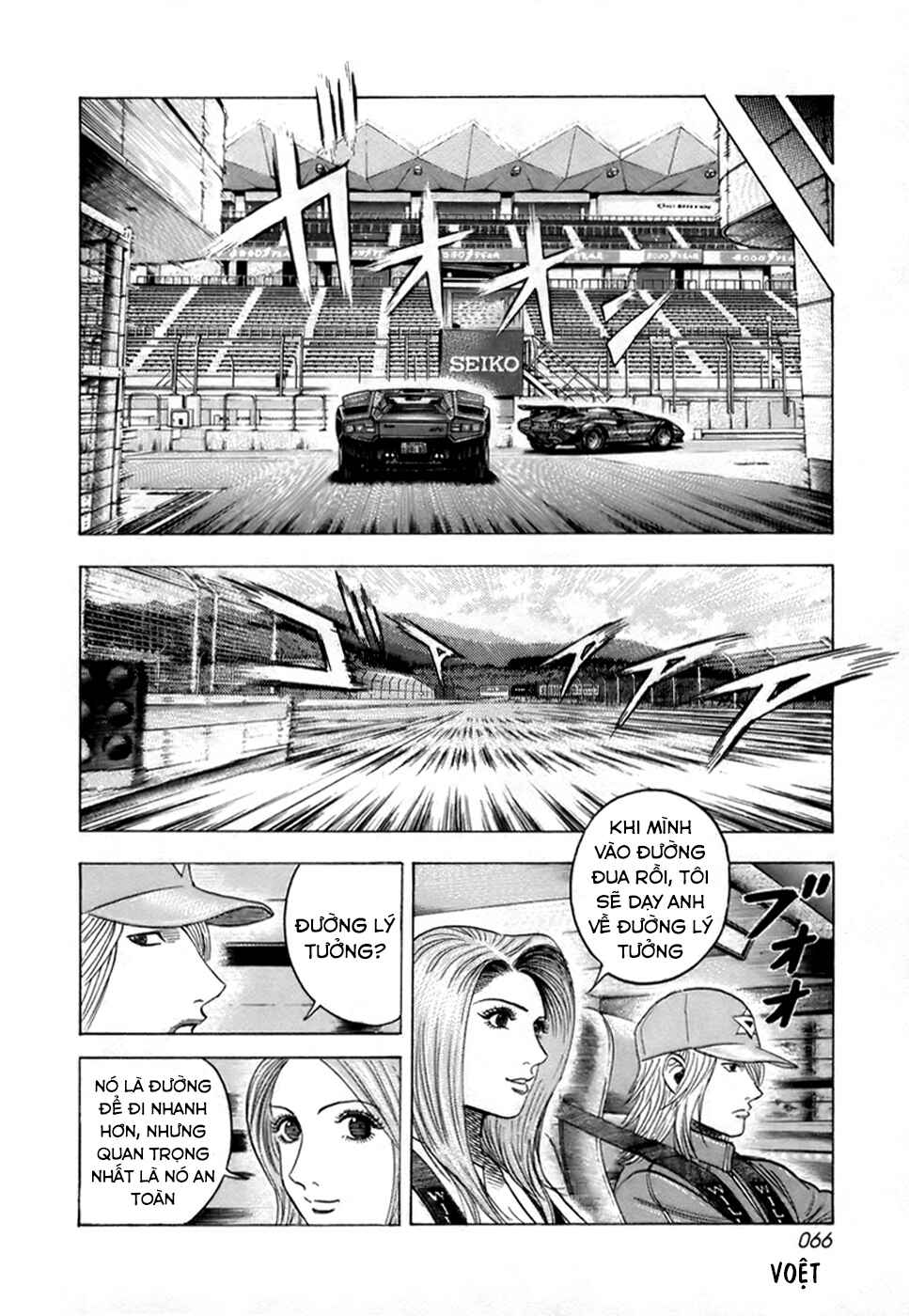 Chapter 82 - Page 13