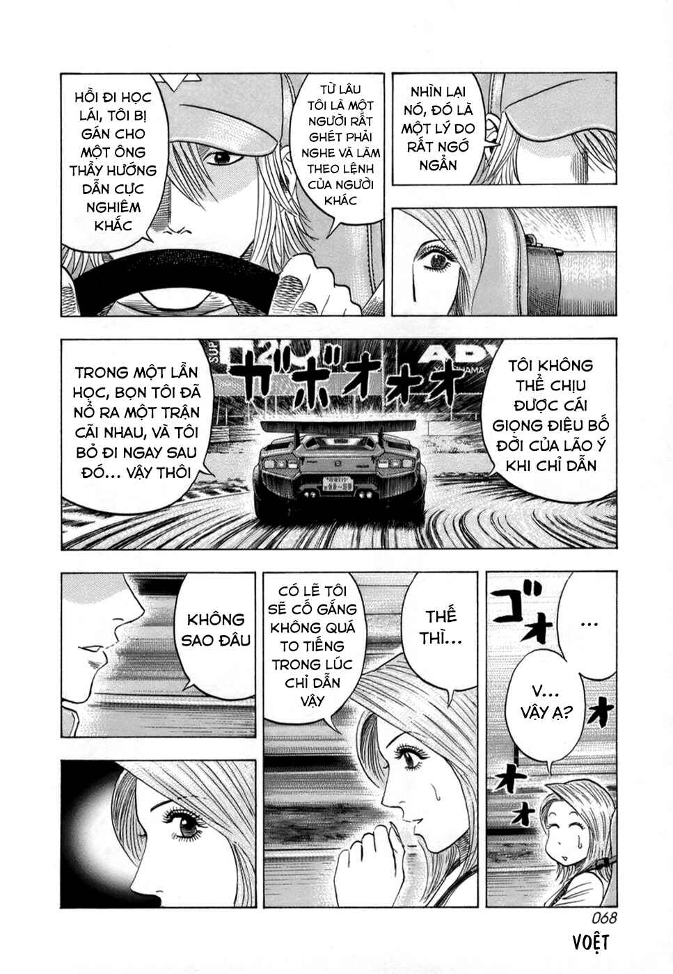 Chapter 82 - Page 15