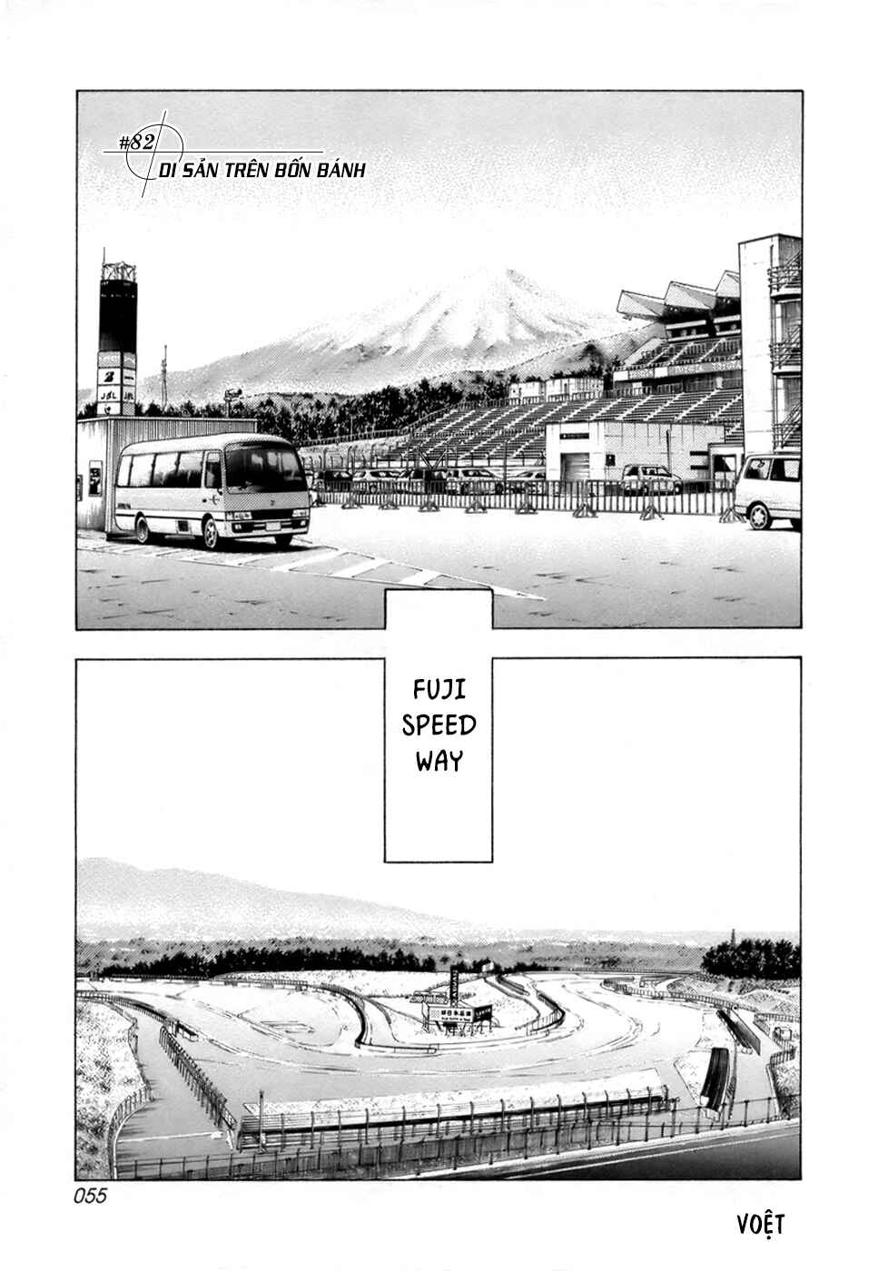 Chapter 82 - Page 3