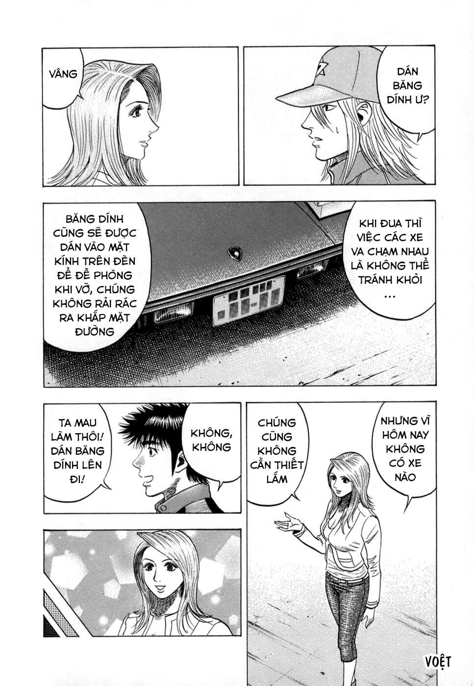 Chapter 82 - Page 7