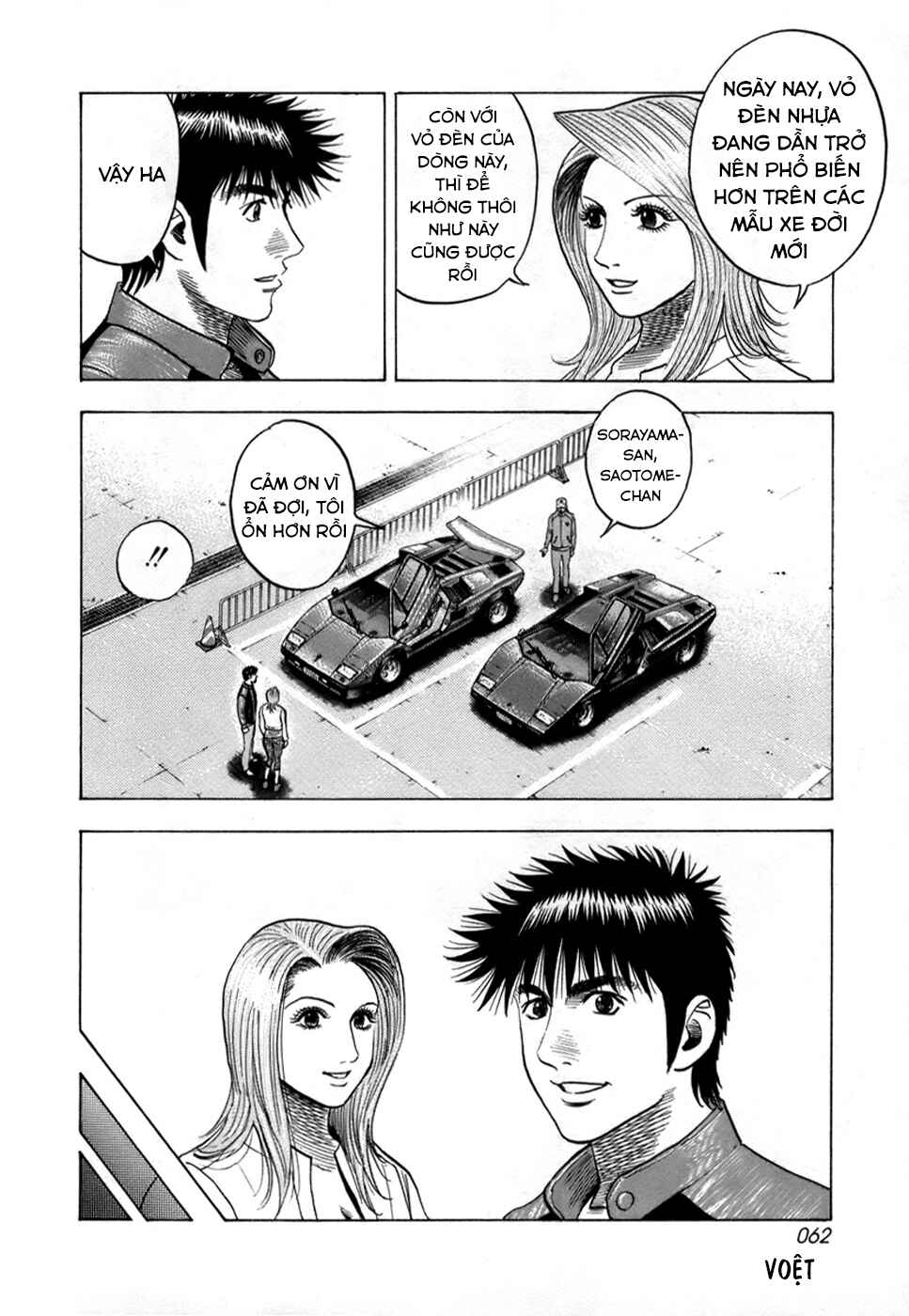Chapter 82 - Page 9
