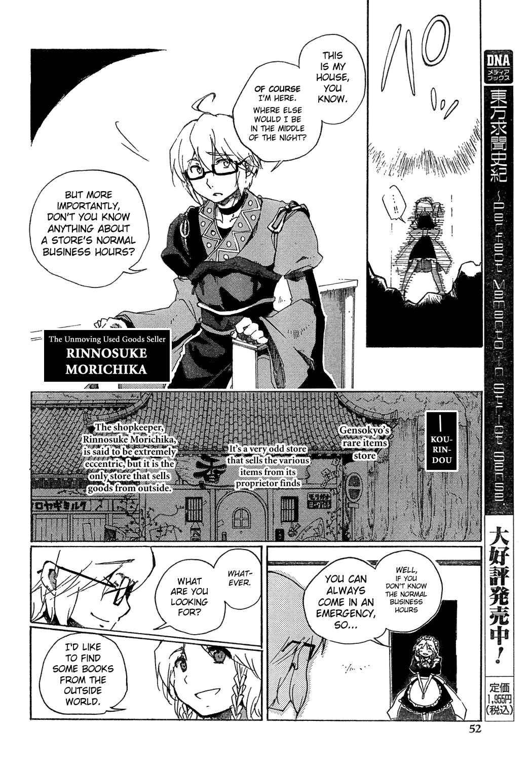 Chapter 3 - Page 14