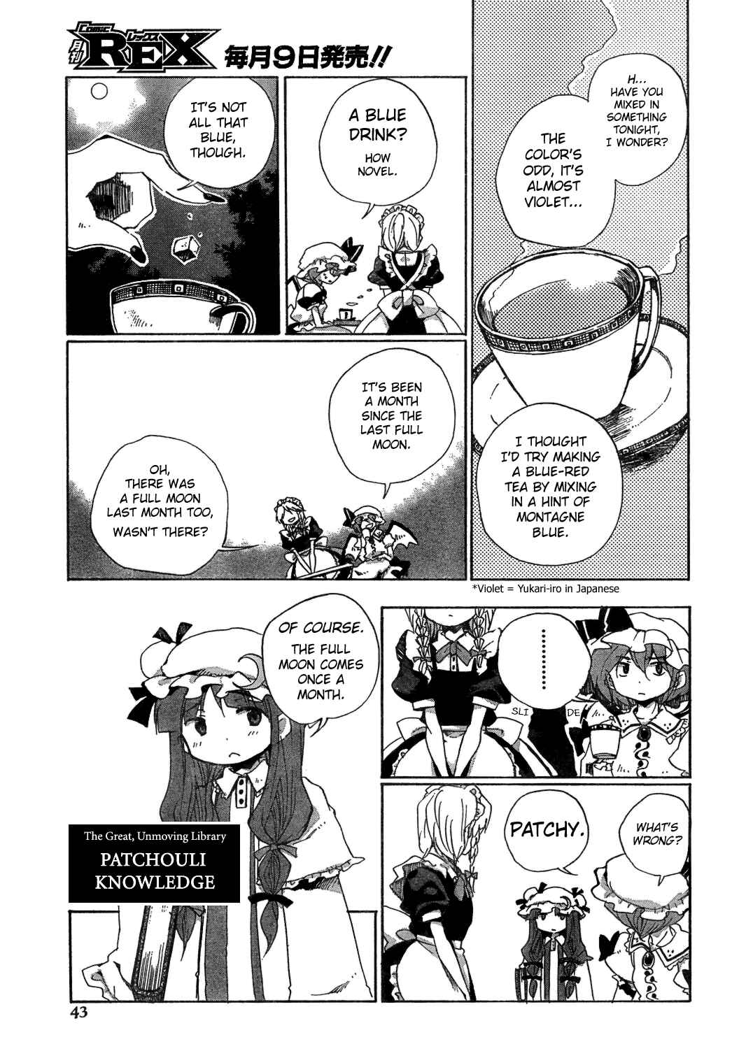 Chapter 3 - Page 5