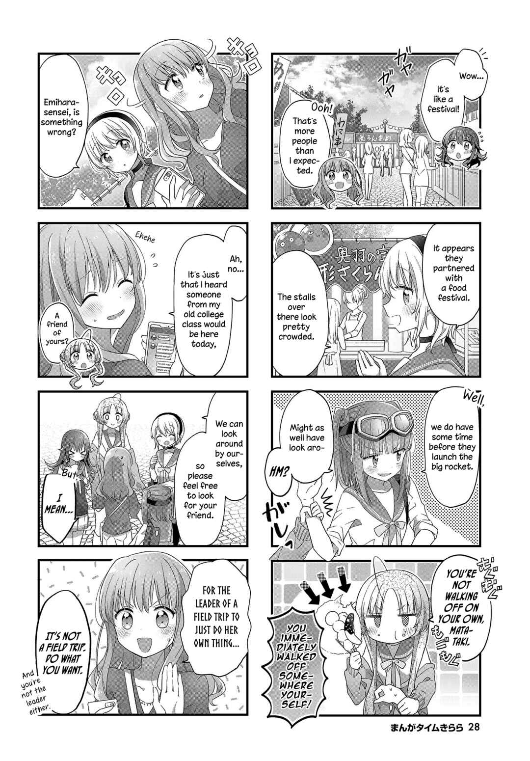 Chapter 15 - Page 2