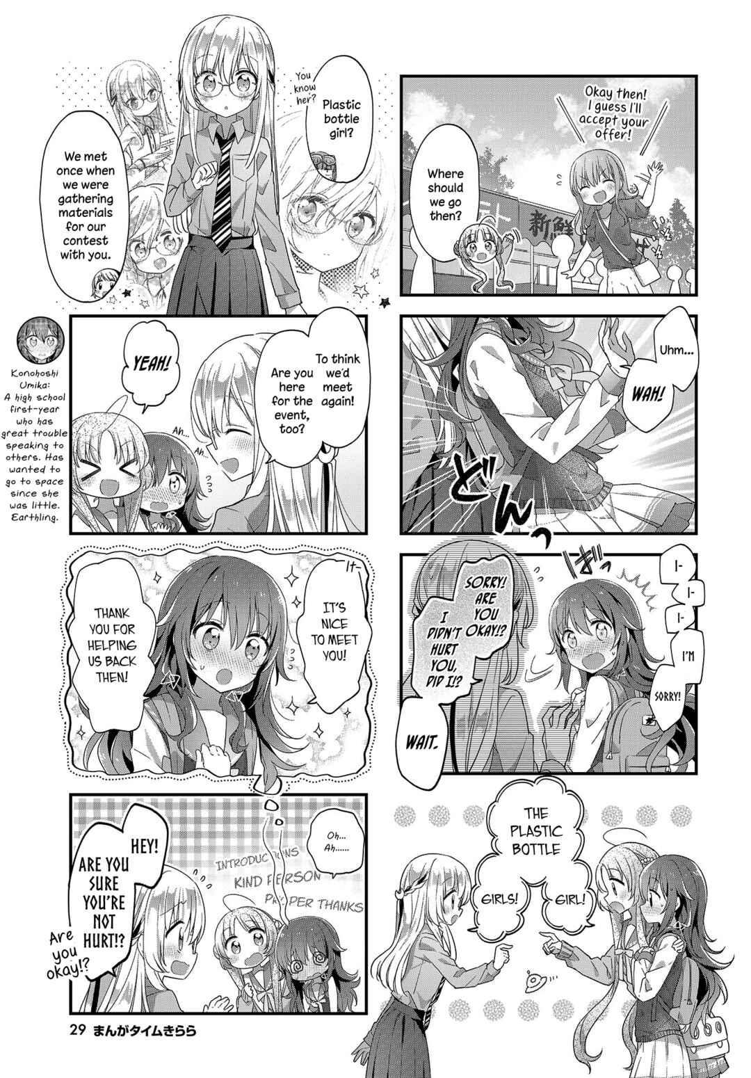 Chapter 15 - Page 3