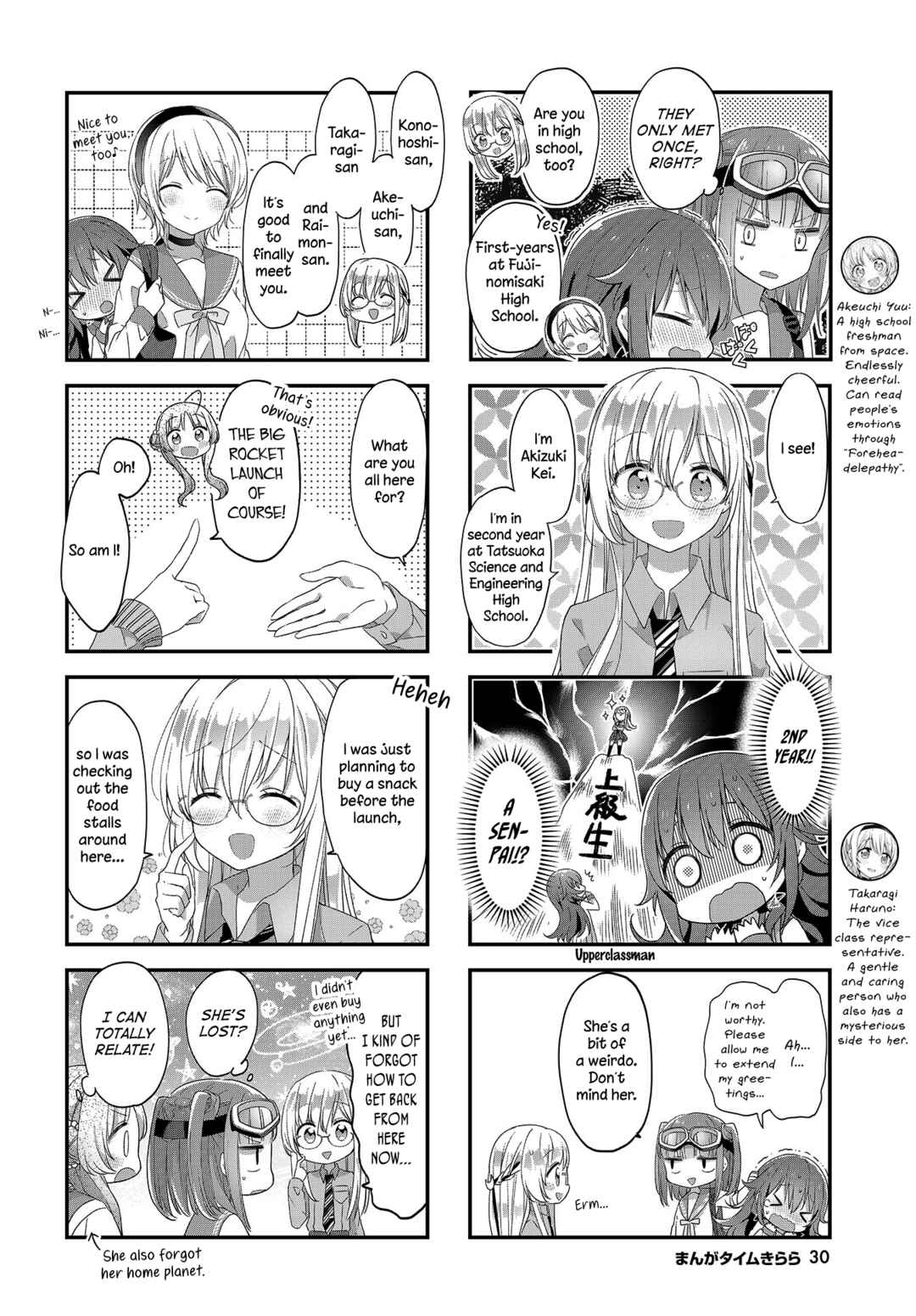 Chapter 15 - Page 4