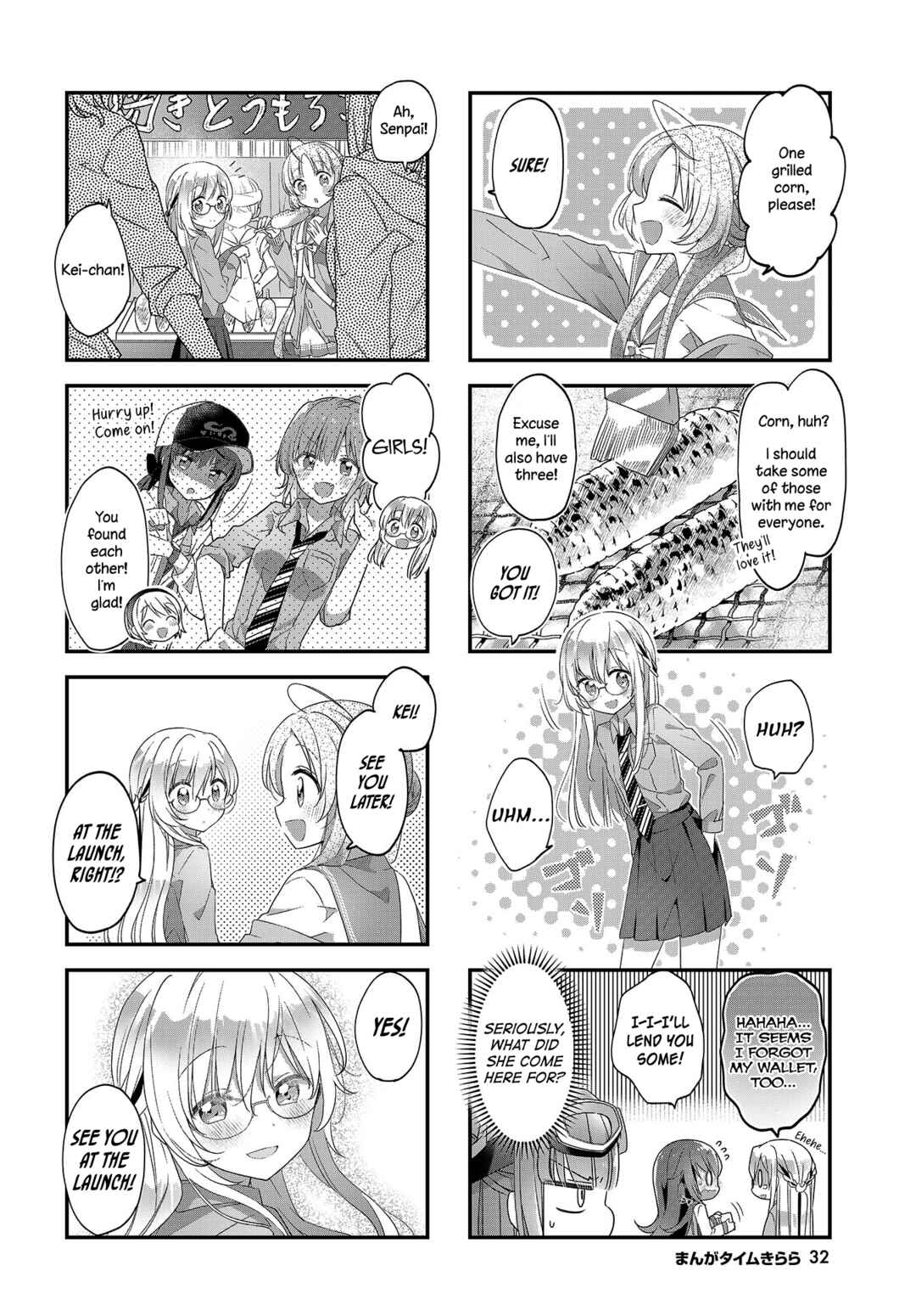 Chapter 15 - Page 6