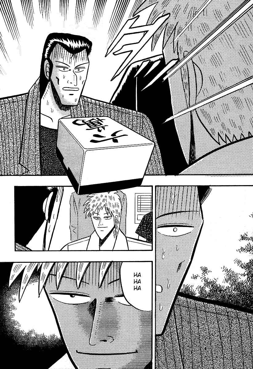 Chapter 12 - Page 15