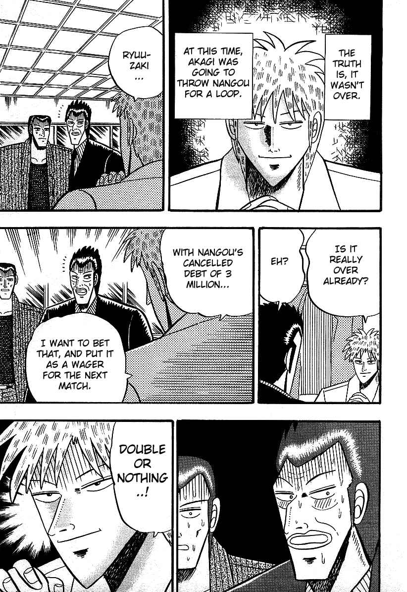Chapter 12 - Page 3