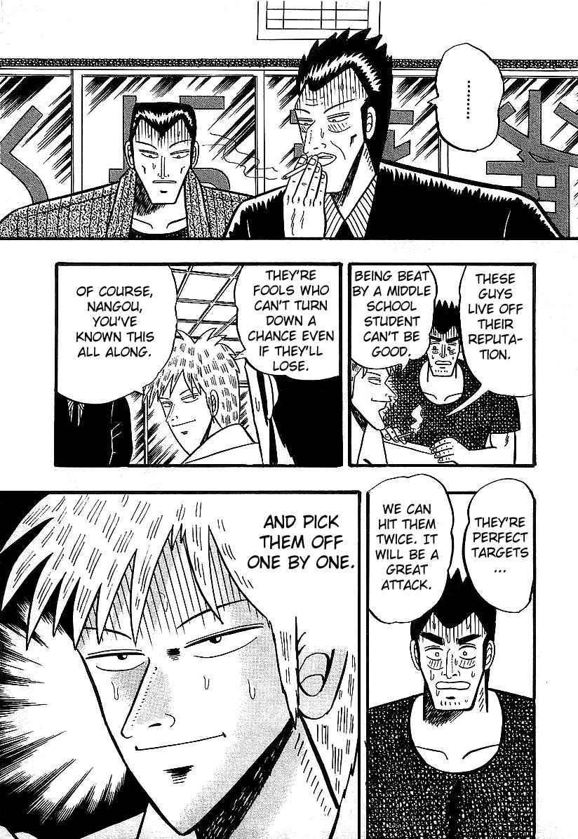 Chapter 12 - Page 5