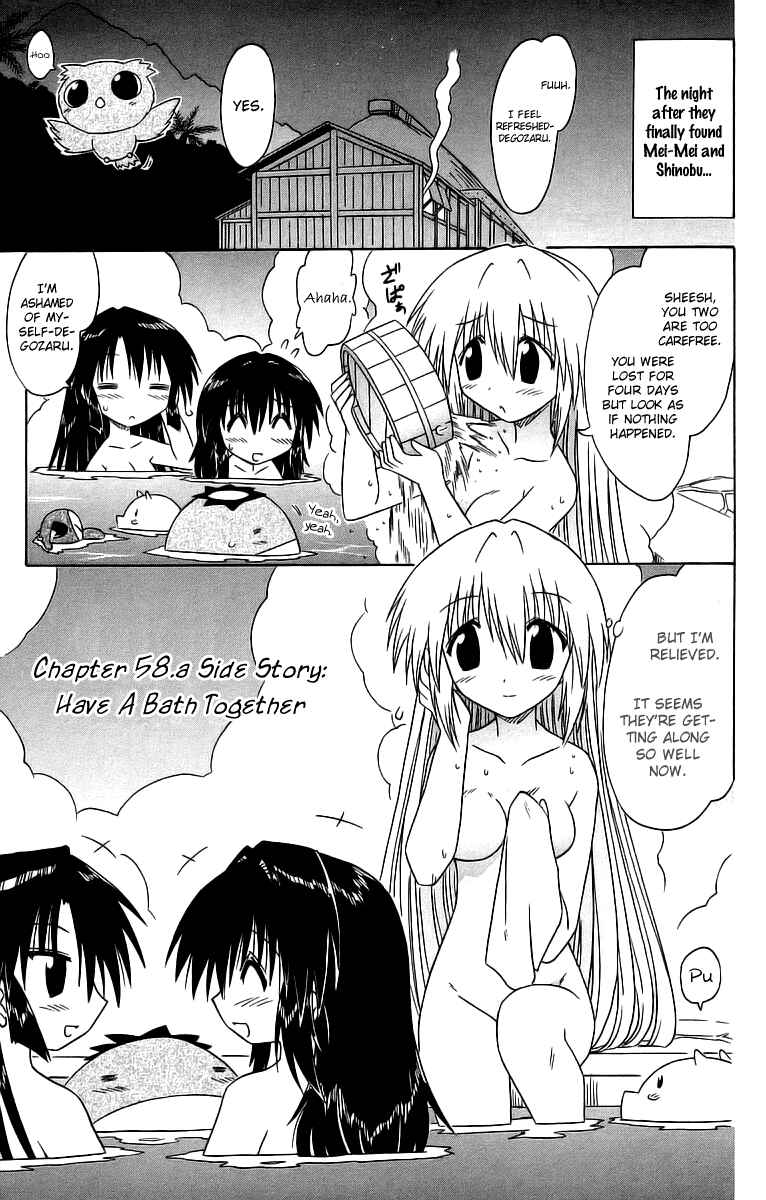 Chapter 58.1 - Page 1