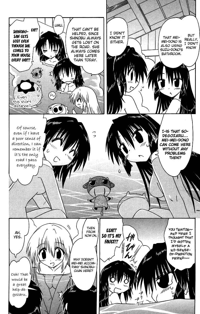 Chapter 58.1 - Page 2
