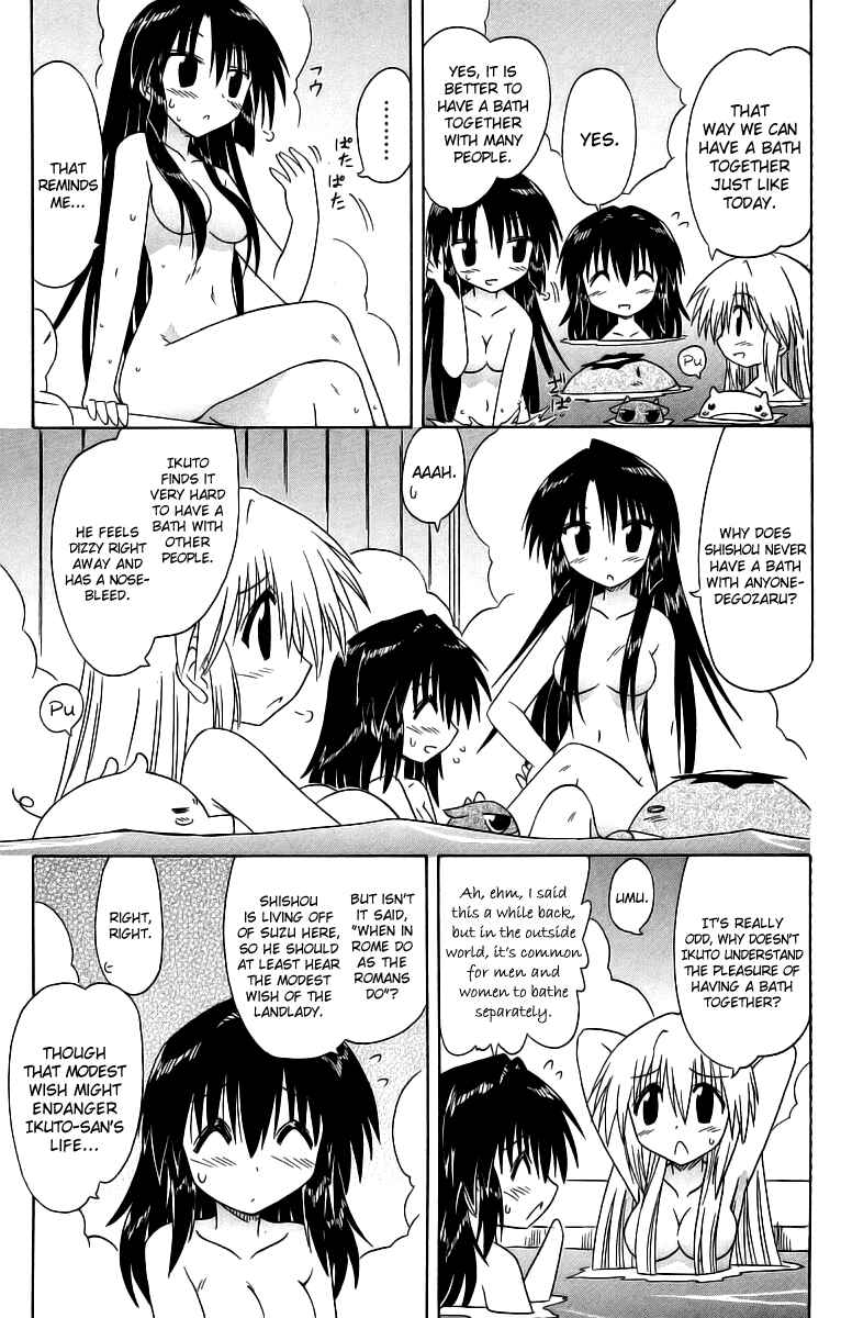 Chapter 58.1 - Page 3