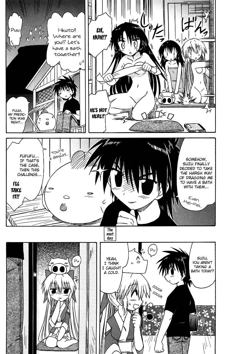 Chapter 58.1 - Page 5
