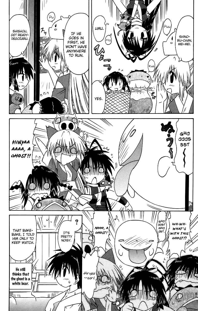 Chapter 58.1 - Page 6