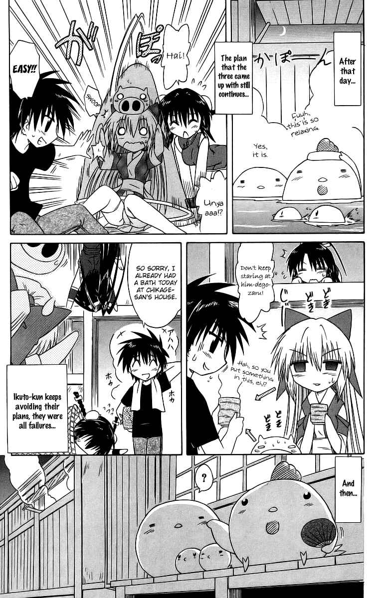 Chapter 58.1 - Page 7