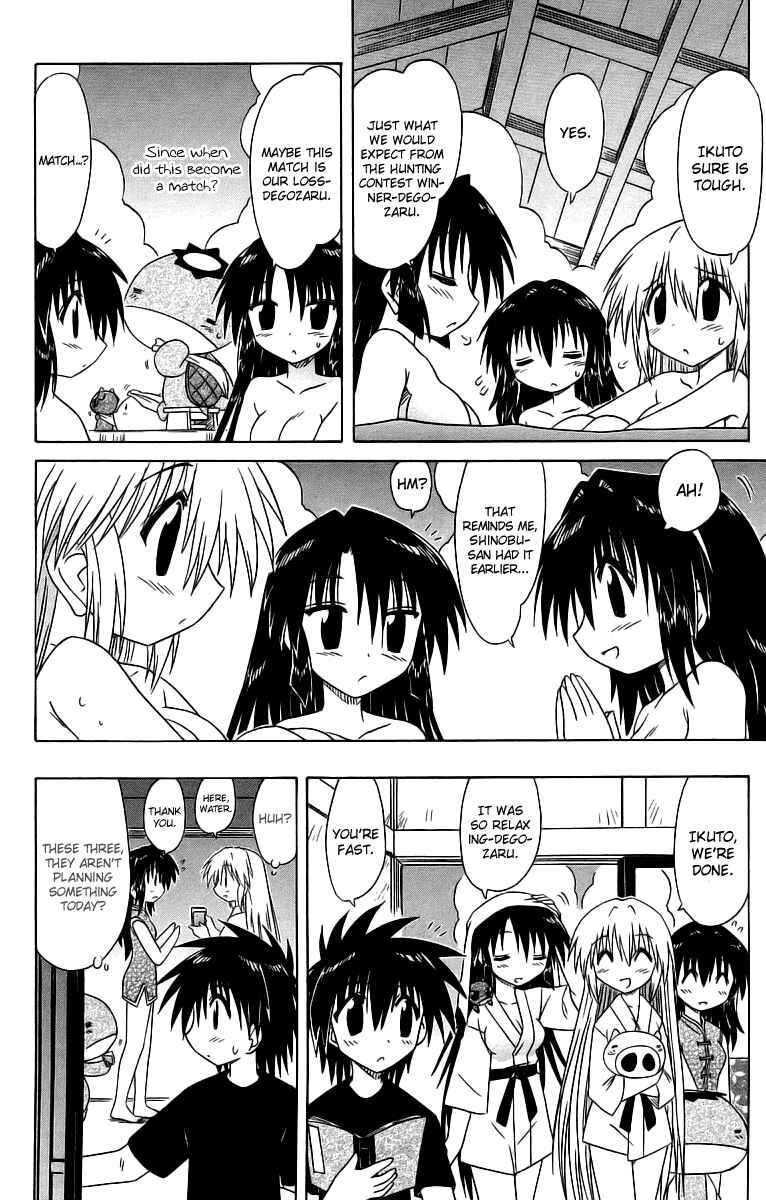 Chapter 58.1 - Page 8