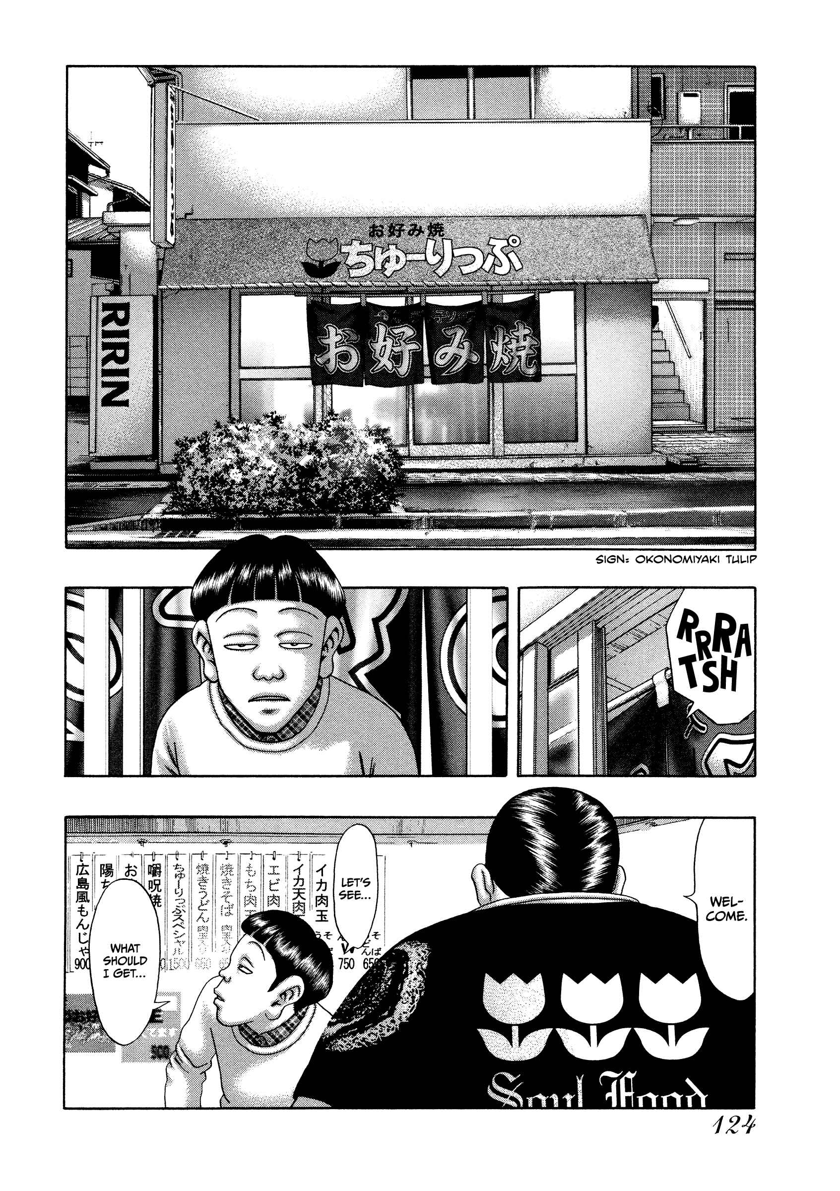 Chapter 28 - Page 3