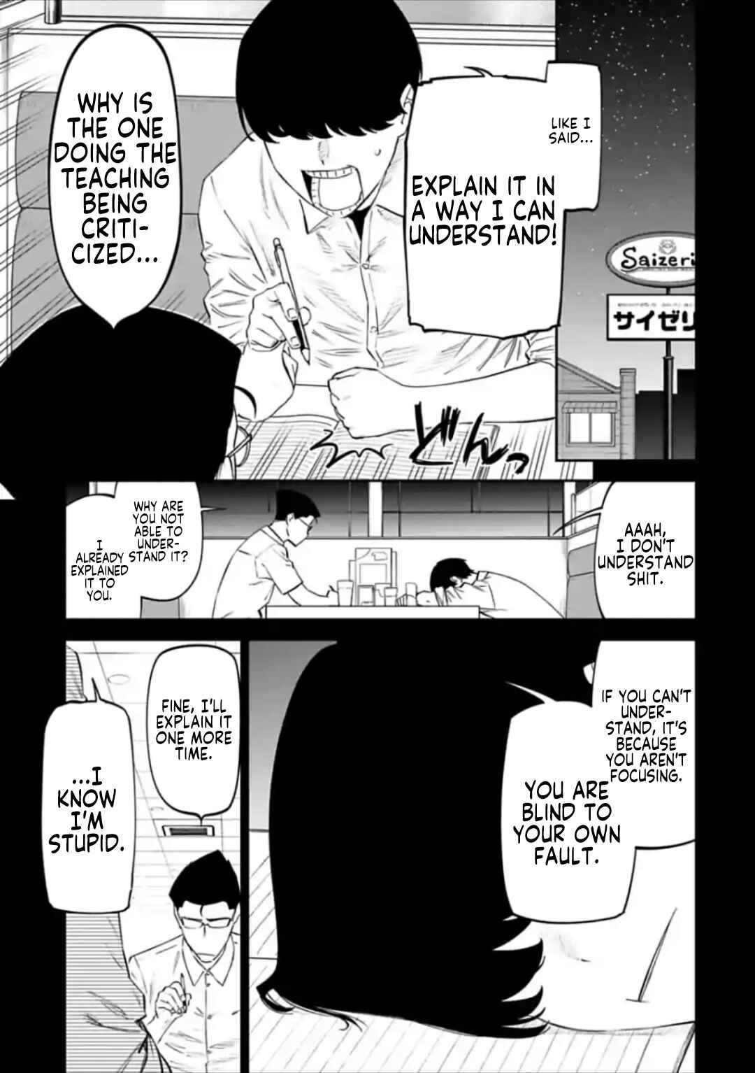 Chapter 30 - Page 5