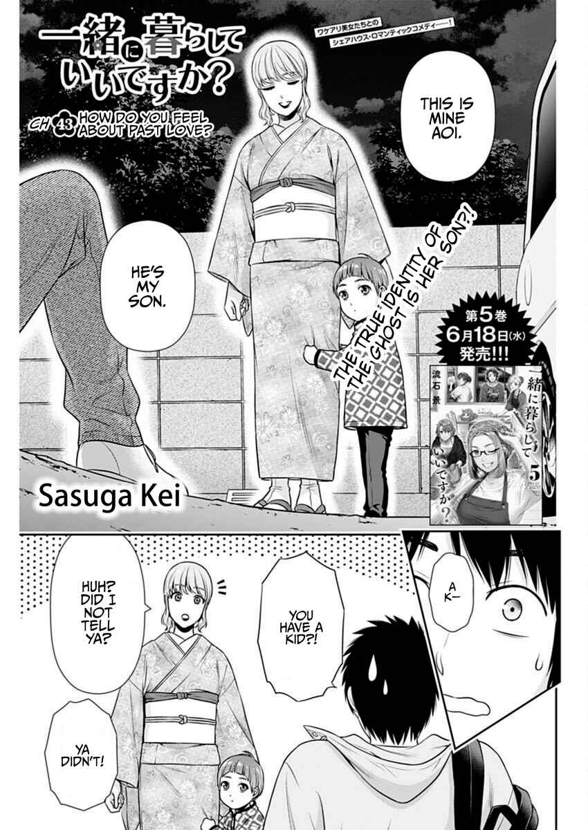 Chapter 43 - Page 1