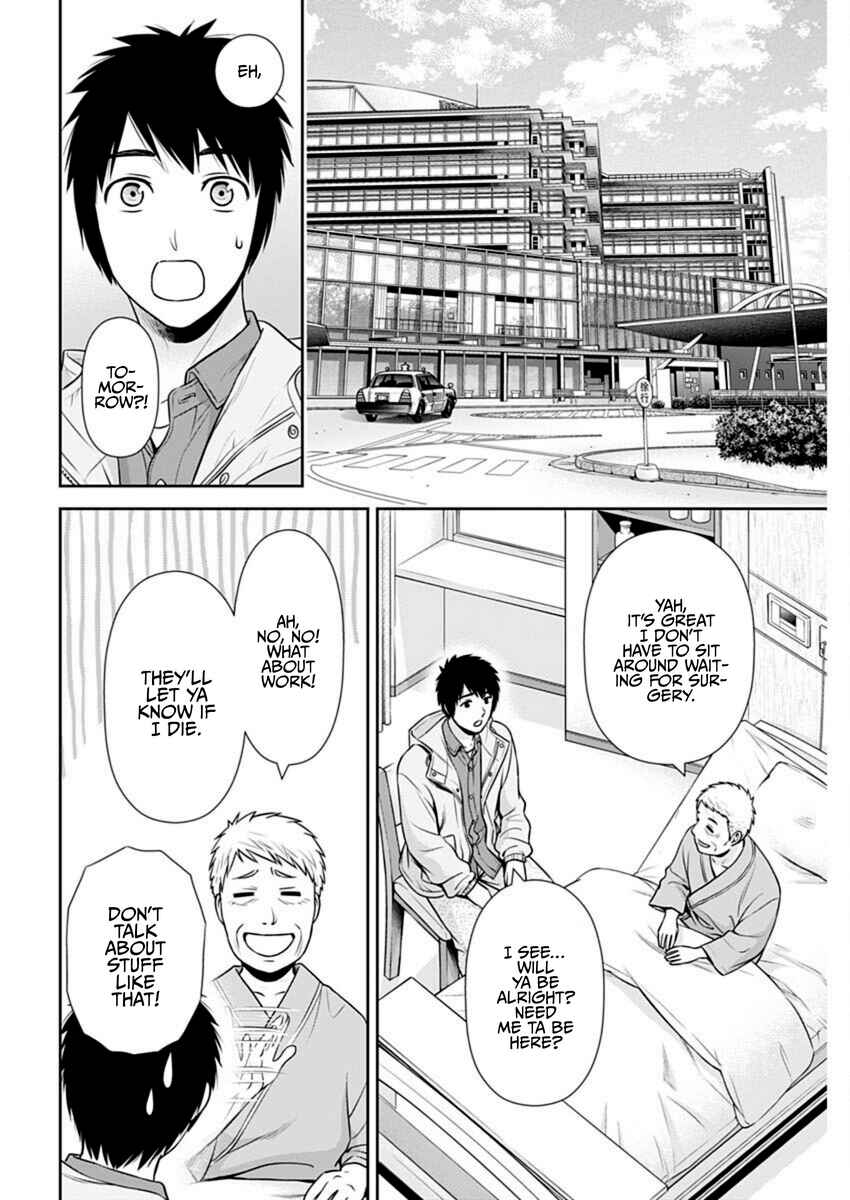 Chapter 43 - Page 12