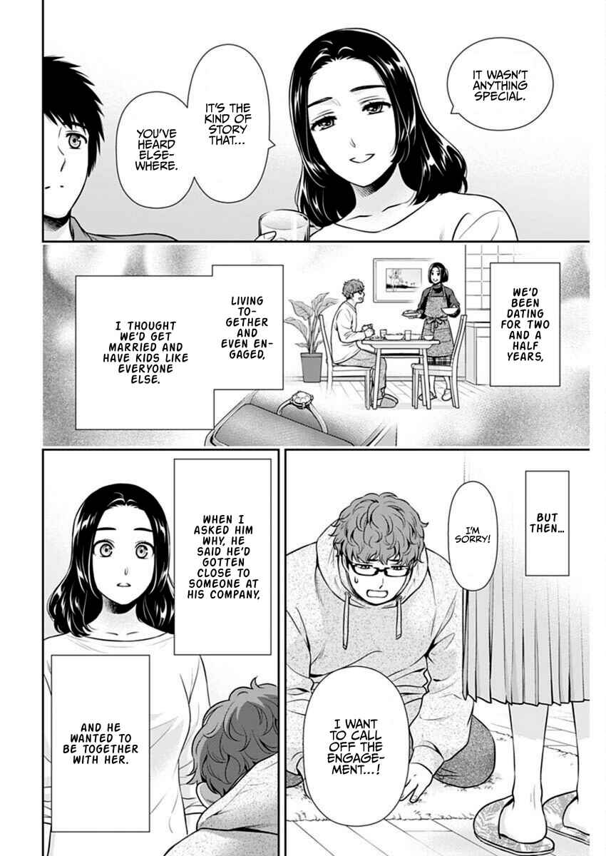 Chapter 43 - Page 18