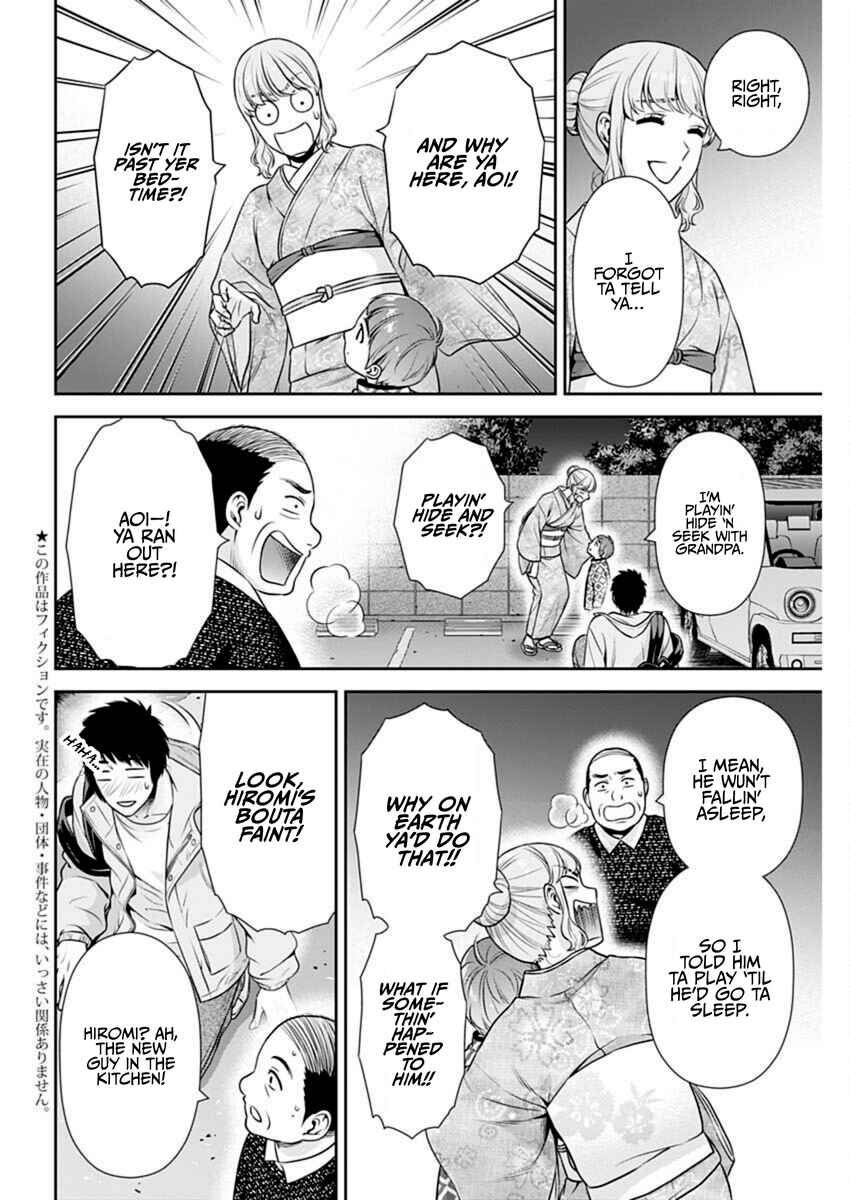 Chapter 43 - Page 2