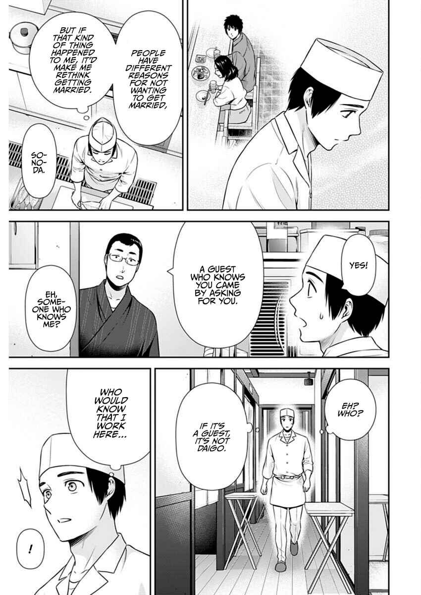 Chapter 43 - Page 21
