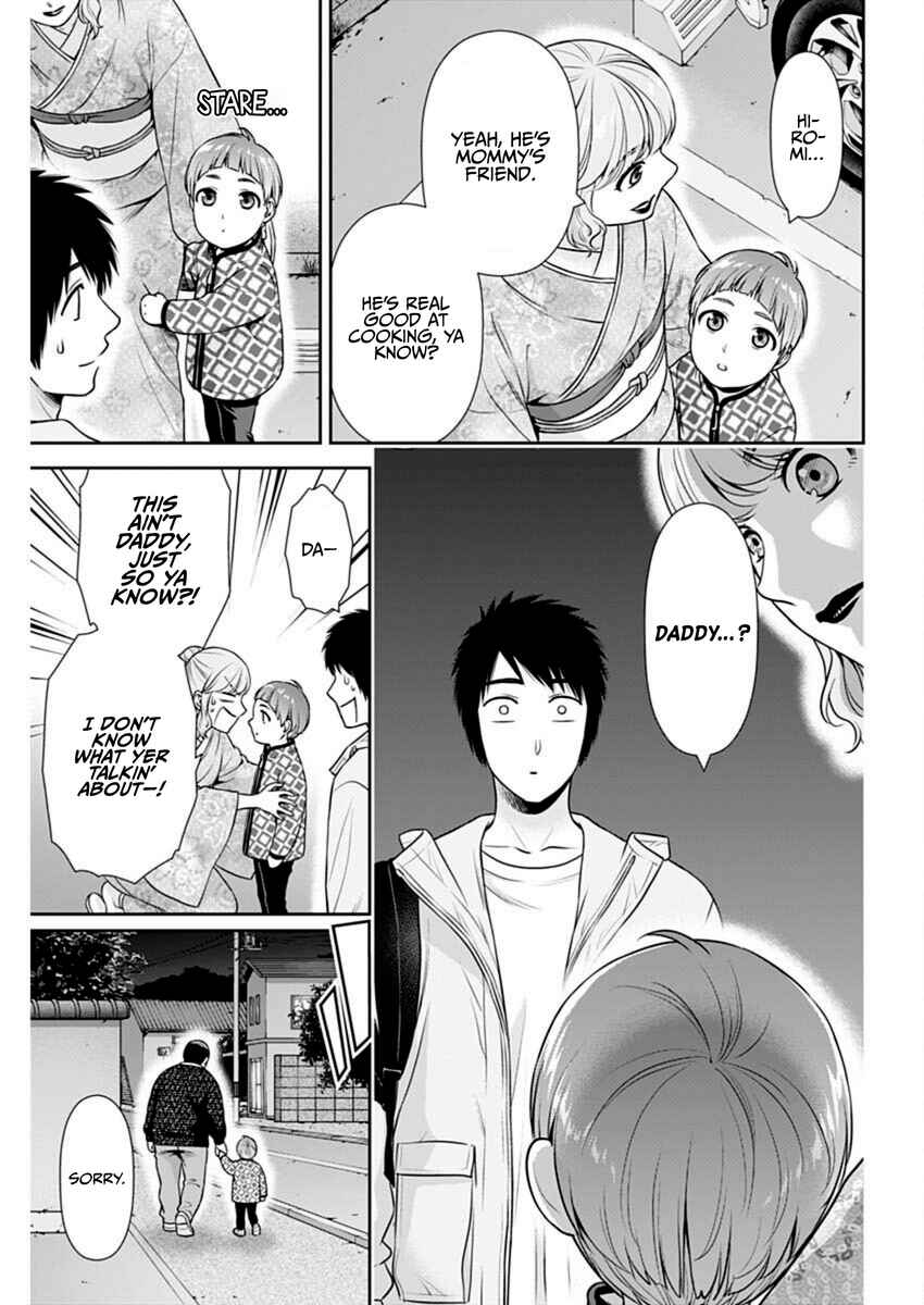 Chapter 43 - Page 3