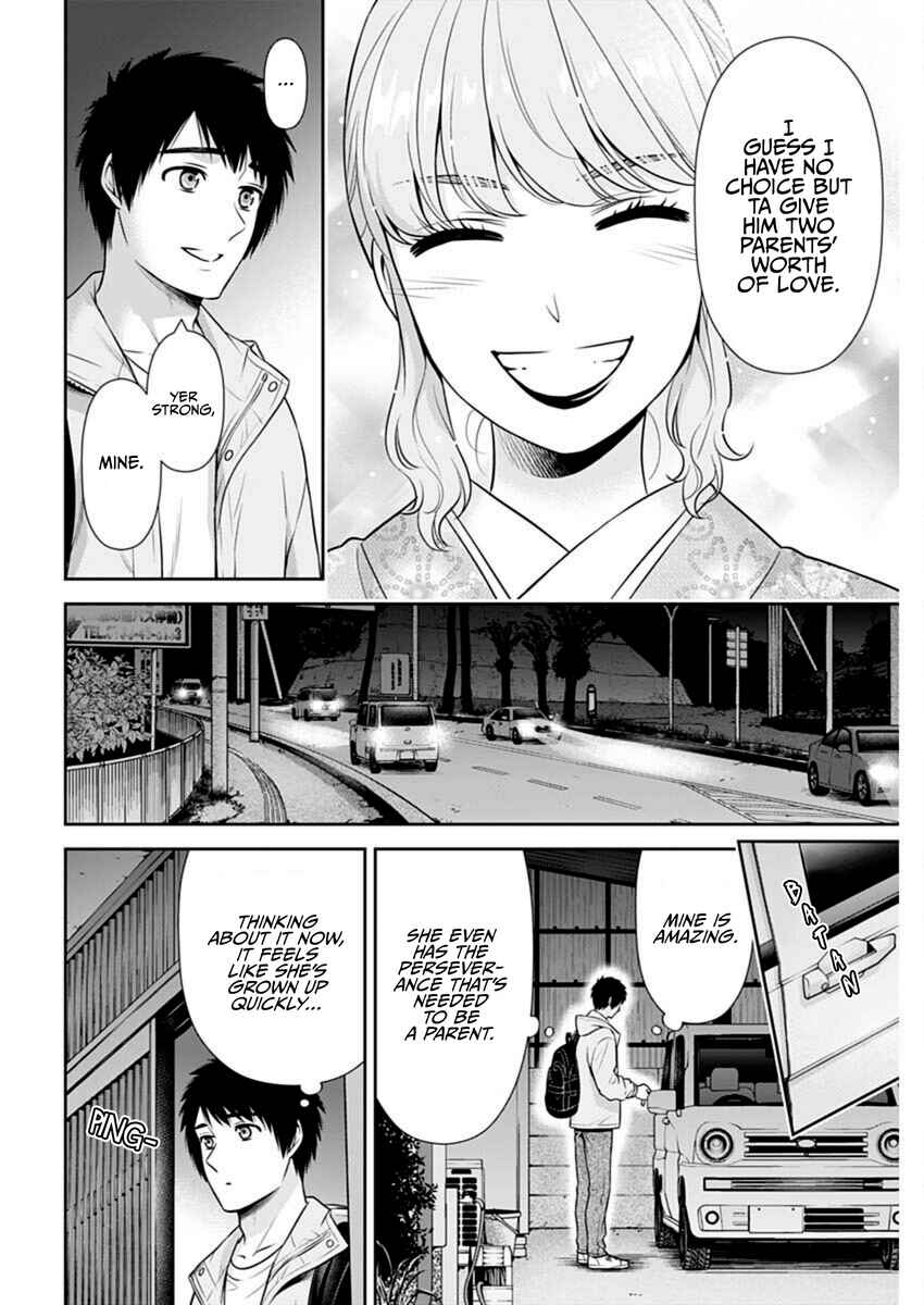 Chapter 43 - Page 6