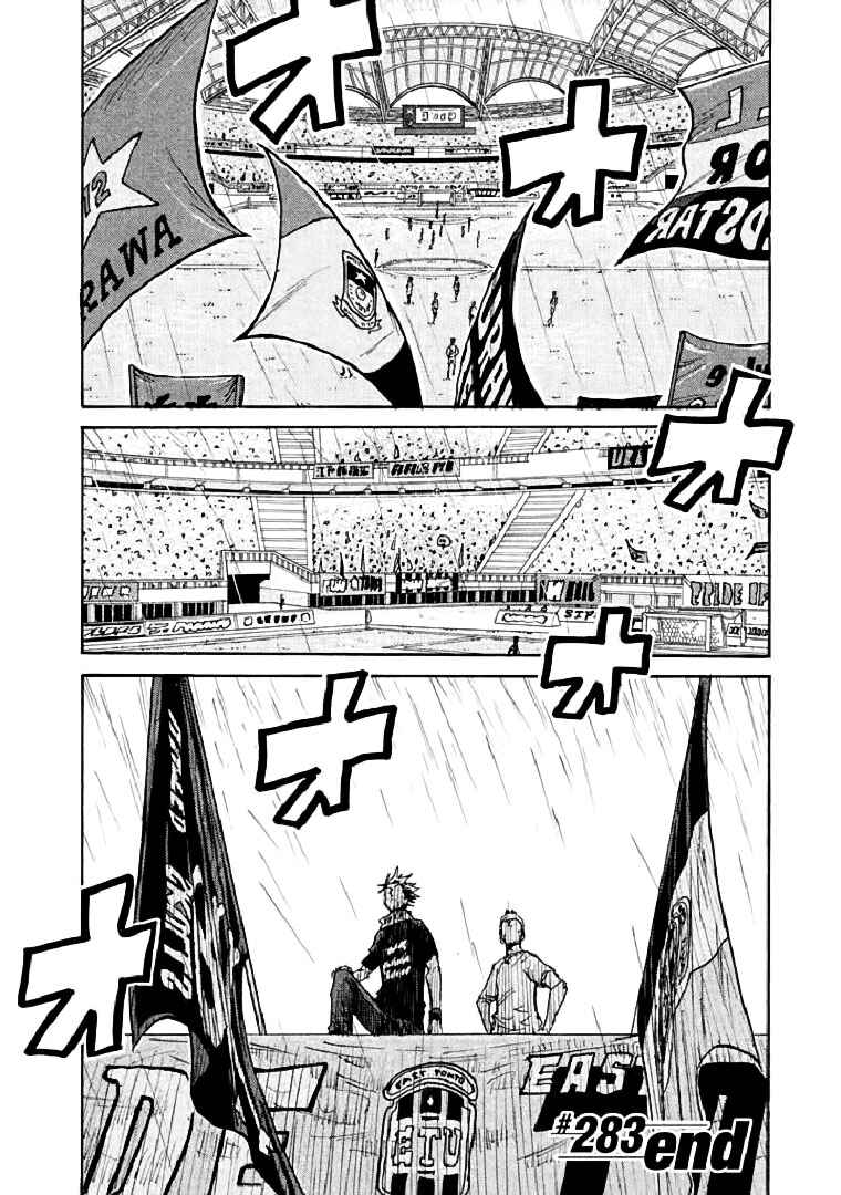 Chapter 283 - Page 20