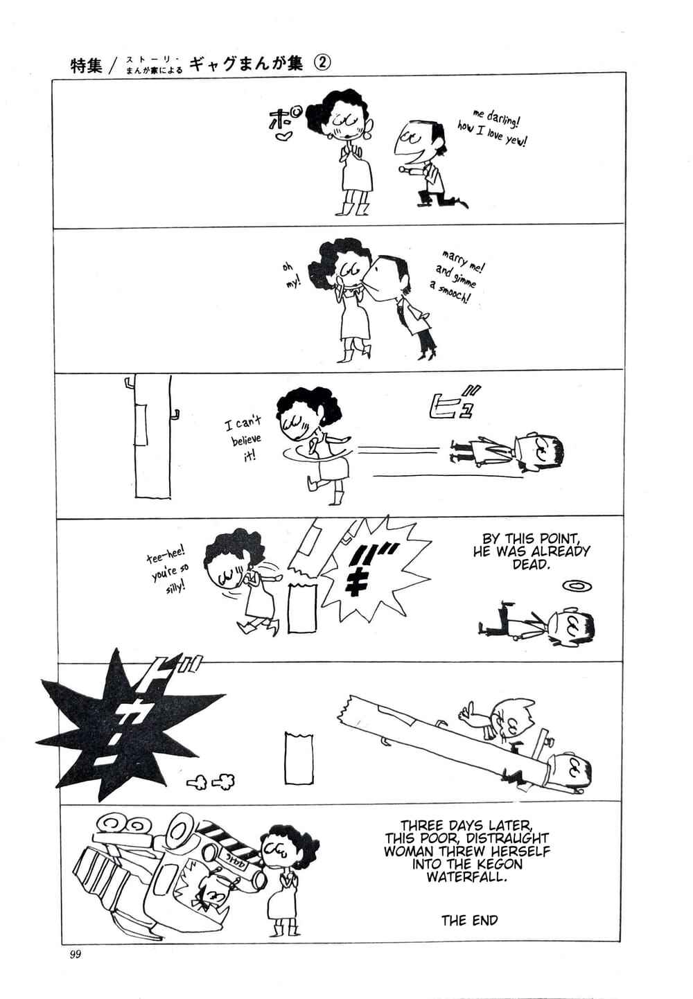 Chapter 2 - Page 9