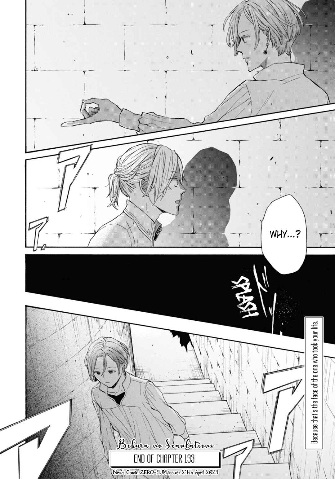 Chapter 133 - Page 28