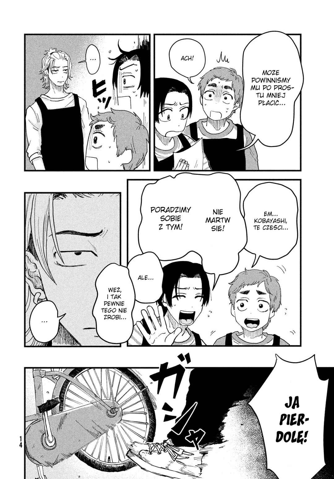 Chapter 1 - Page 12