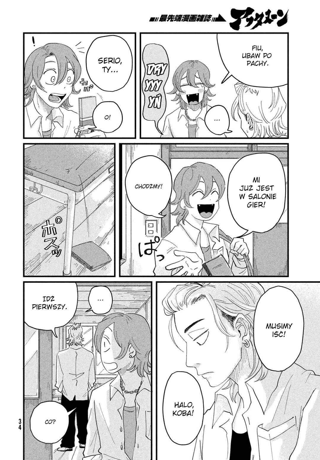 Chapter 1 - Page 32