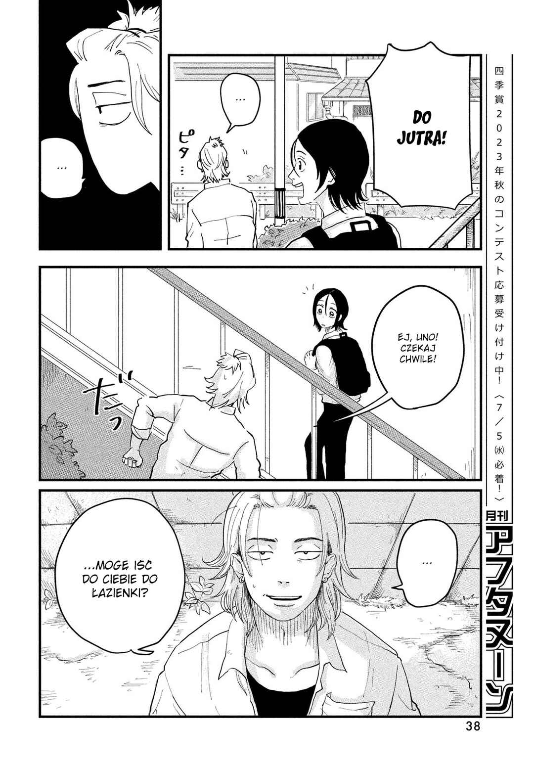 Chapter 1 - Page 36