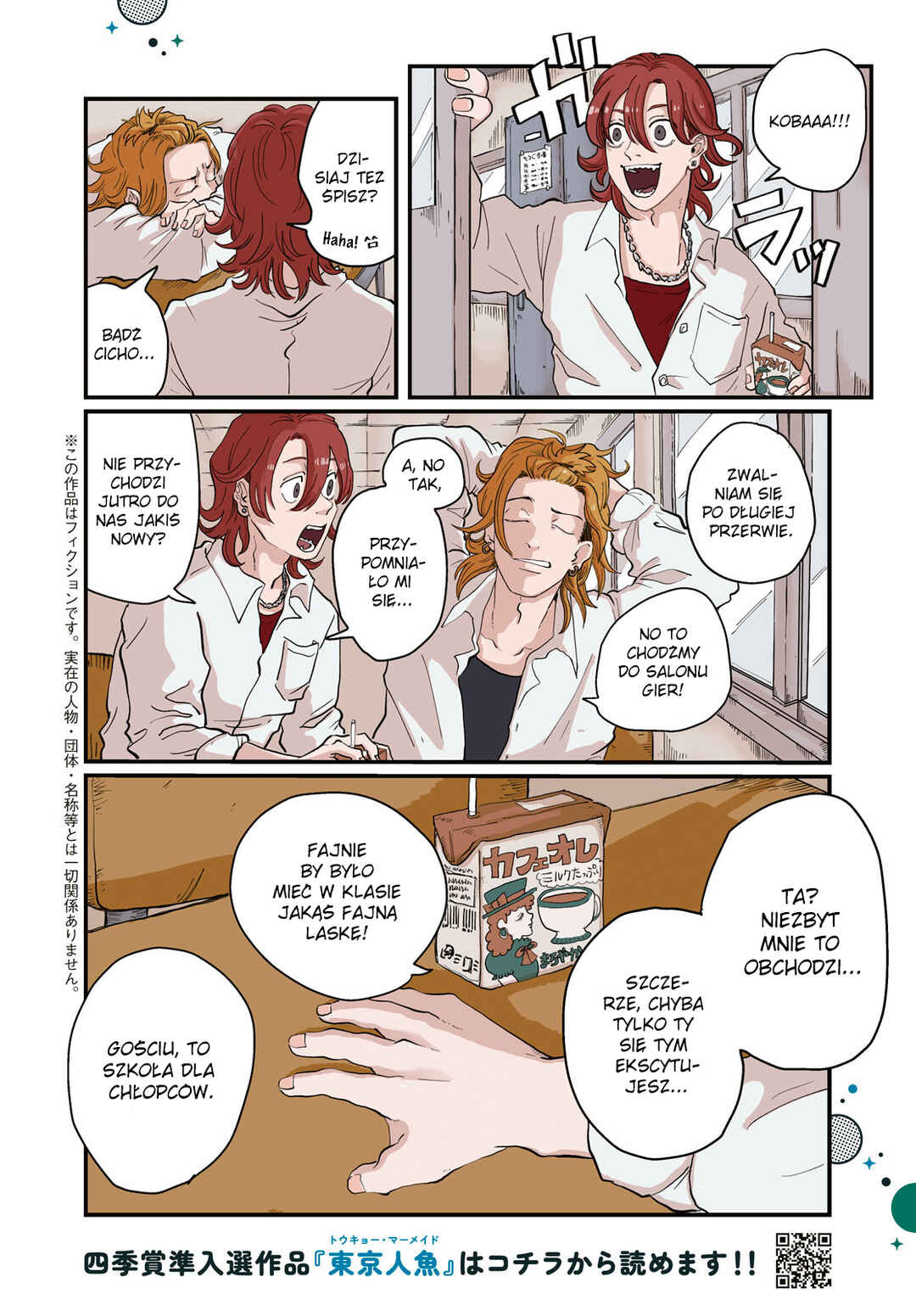 Chapter 1 - Page 4