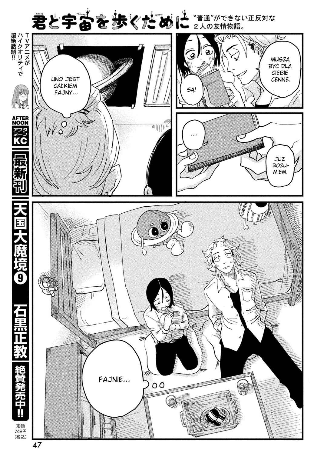 Chapter 1 - Page 45