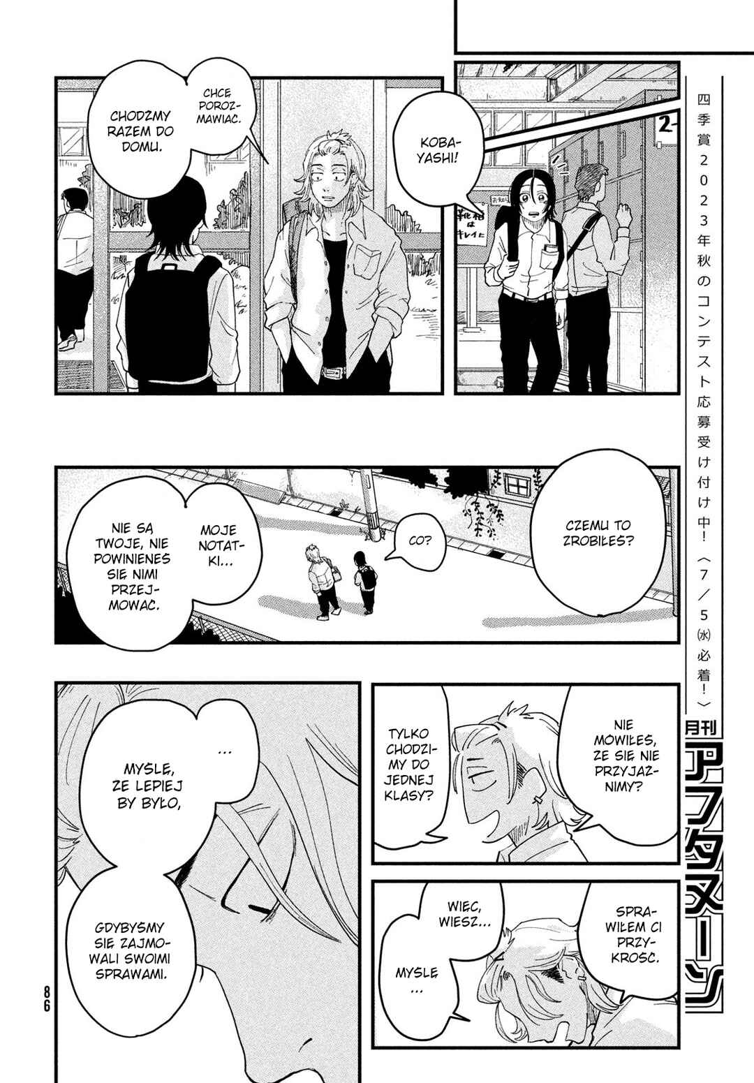 Chapter 1 - Page 84