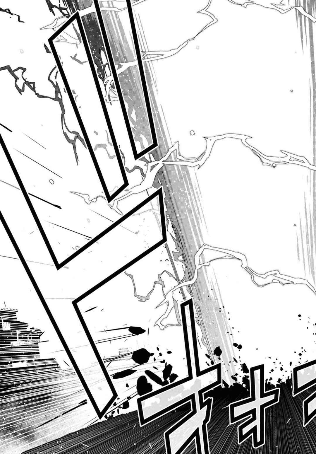 Chapter 44 - Page 12