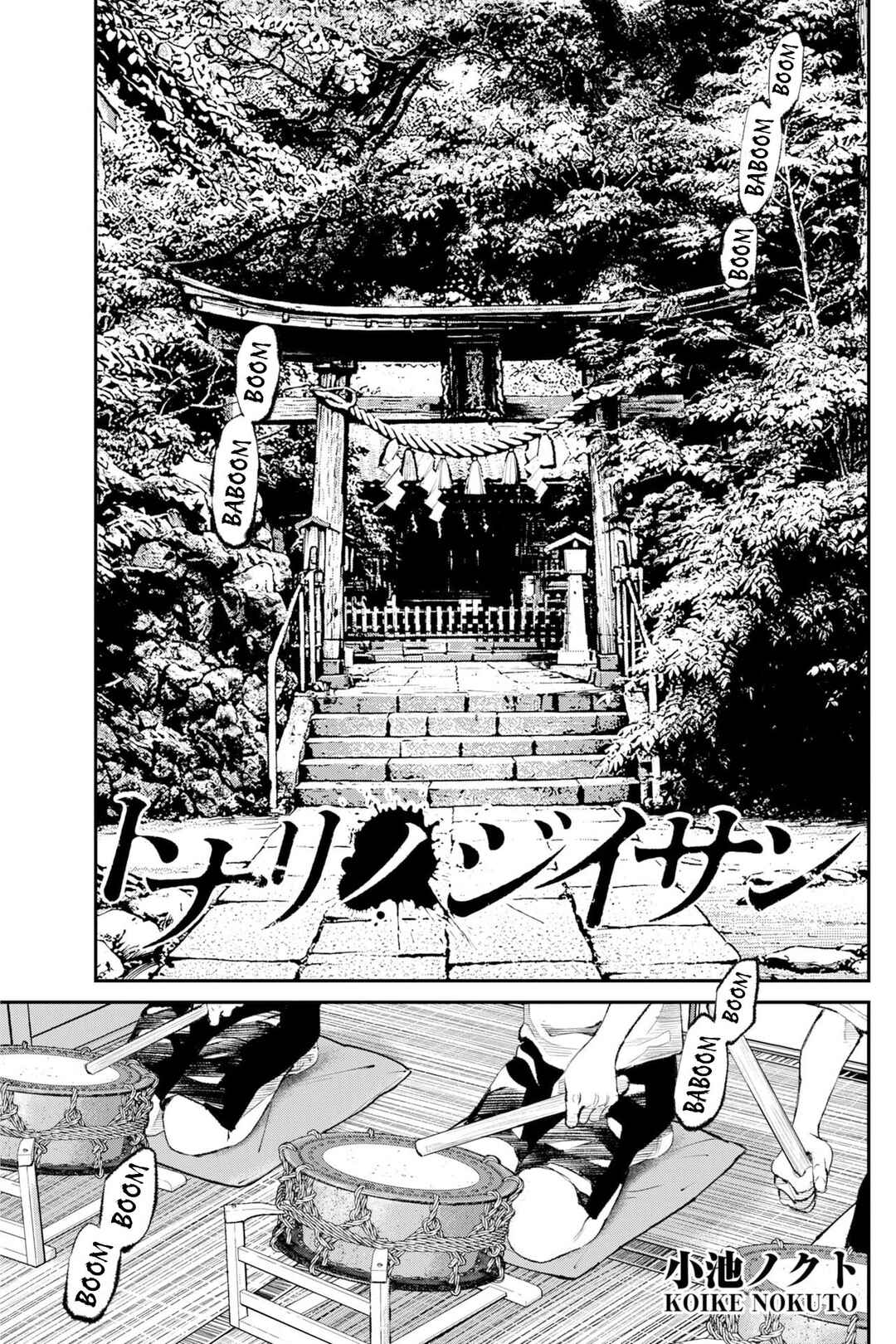 Chapter 35 - Page 1