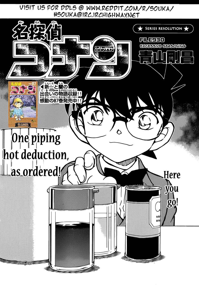 Chapter 930 - Page 2