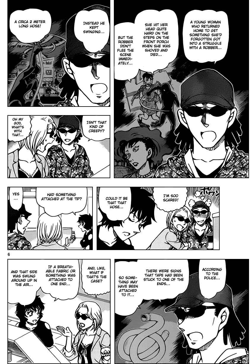 Chapter 930 - Page 7