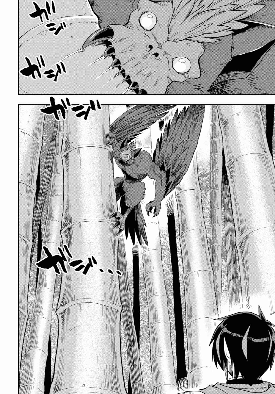 Chapter 53 - Page 4