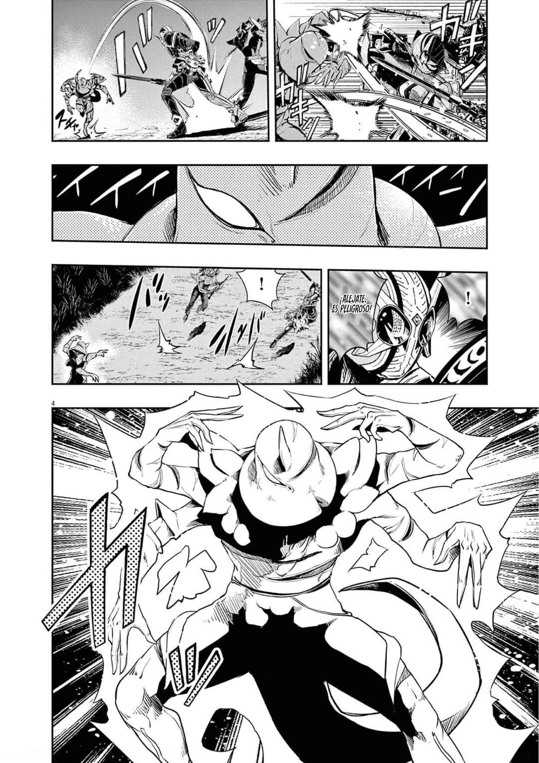 Chapter 109 - Page 5