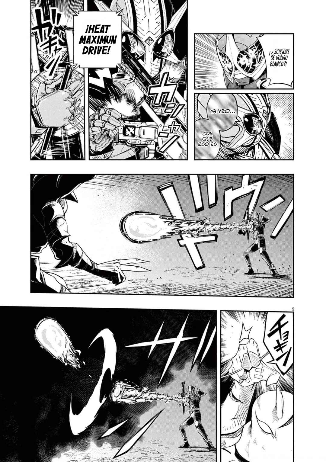 Chapter 109 - Page 6