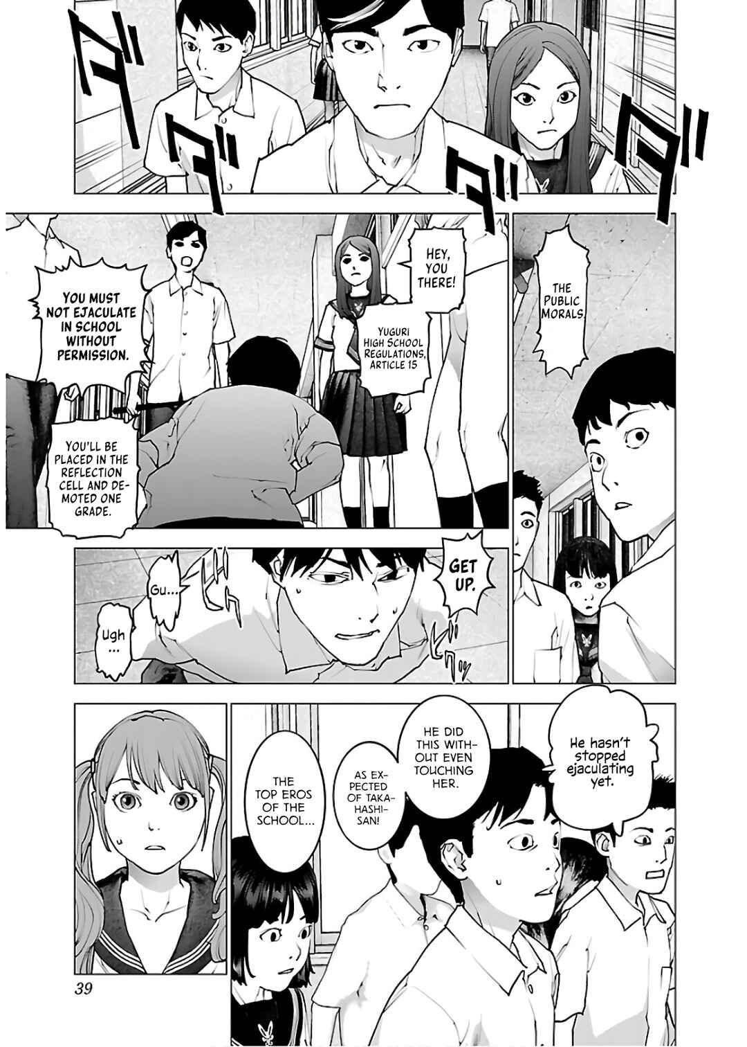 Chapter 106 - Page 14